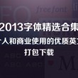 word2010的文档扩展名是