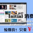 下载49图库并安装苹果